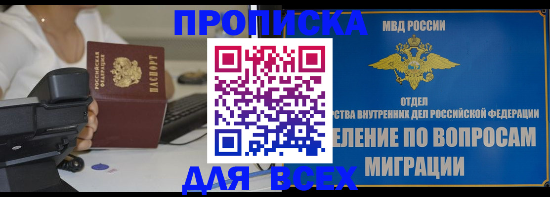 пропишу в квартире в Среднеуральске