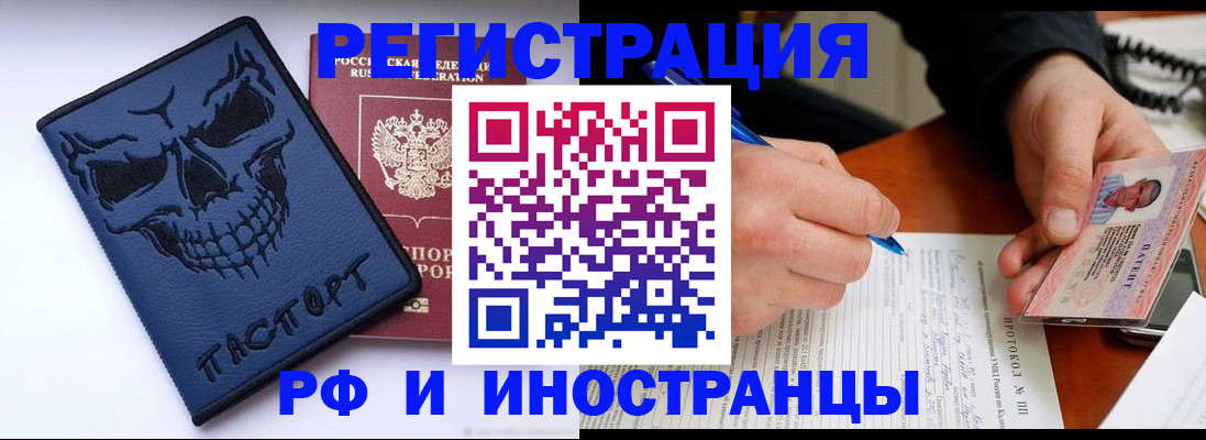 где прописаться в Среднеуральске